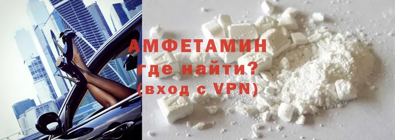 Amphetamine Premium Новосиль