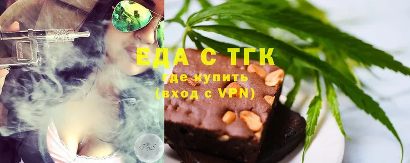 Печенье с ТГК конопля  купить наркотики сайты  мега ТОР  Новосиль 