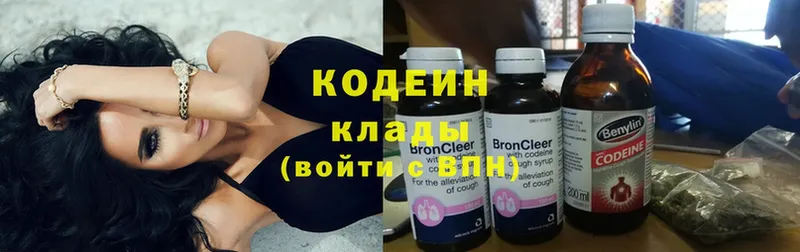 mega ТОР  Новосиль  Кодеин Purple Drank 